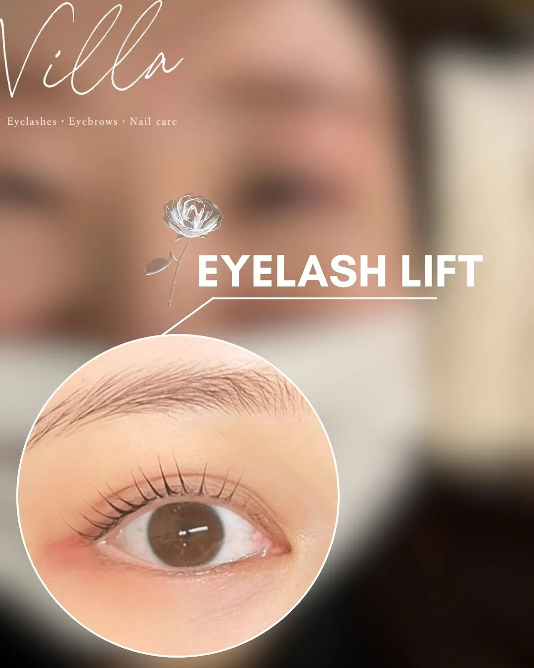 45日以内で次回予約のお客様は