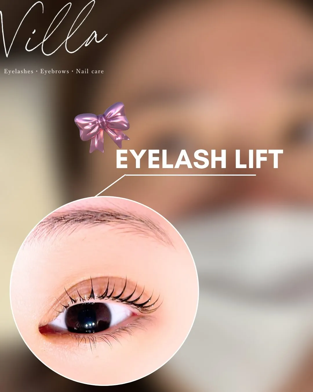 45日以内で次回予約のお客様は