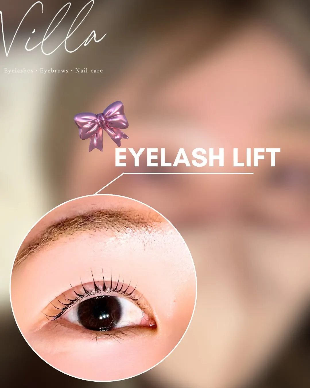 45日以内で次回予約のお客様は