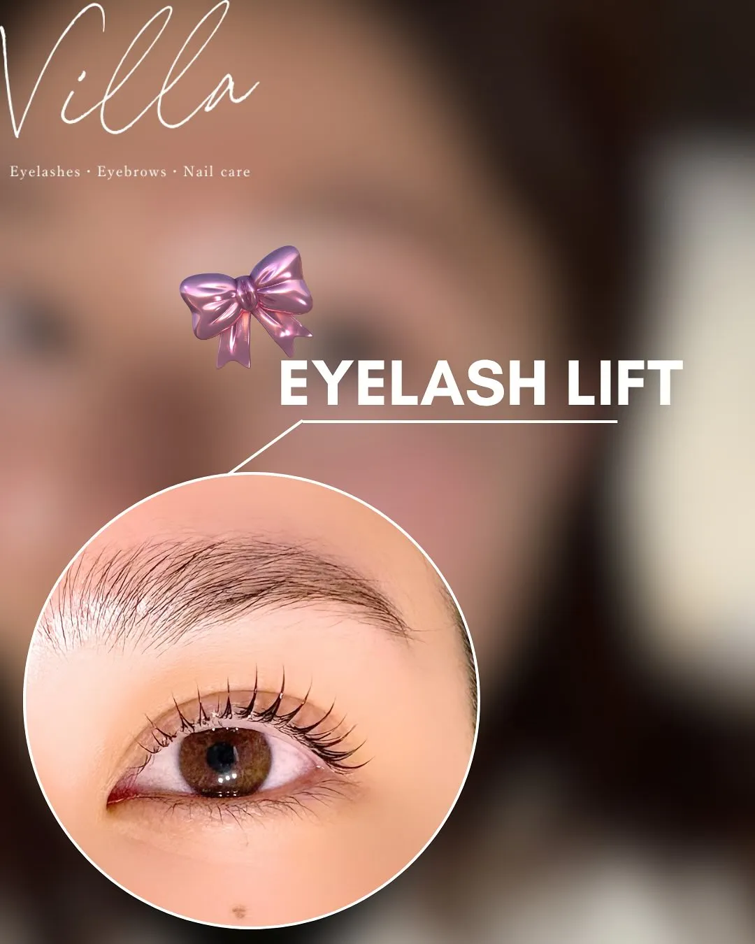 45日以内で次回予約のお客様は