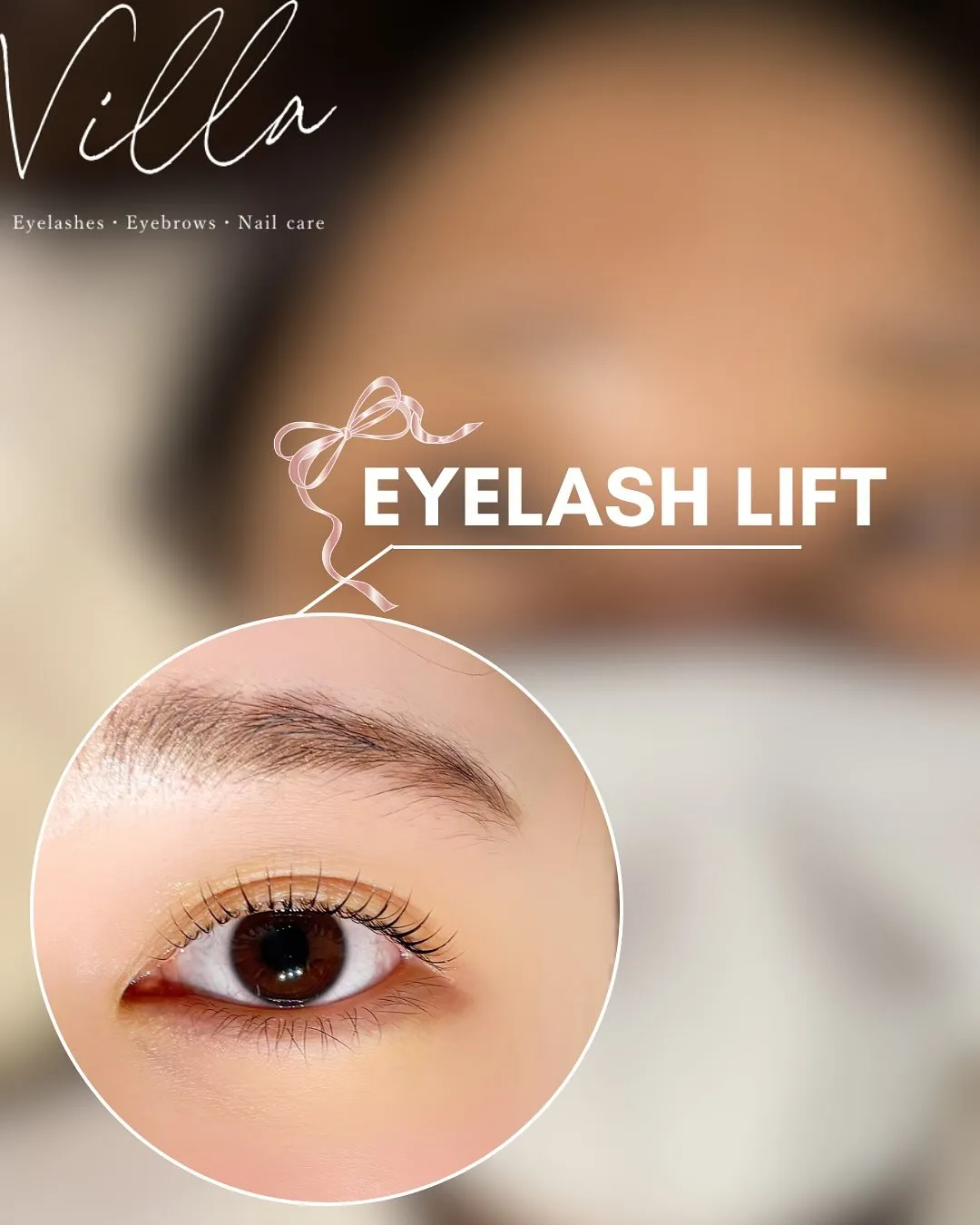 45日以内で次回予約のお客様は